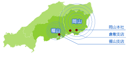 岡山・倉敷・福山