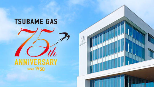 Tsubamegas 75th Anniversary