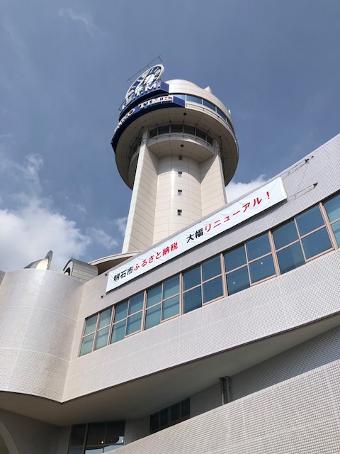 淡路島 岡山県岡山市 つばめガスホームページ